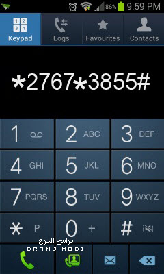 ورمات لجميع أجهزة أندرويد